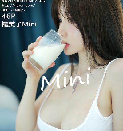 [XIUREN秀人网] 2020.09.16 No.2565 糯美子Mini