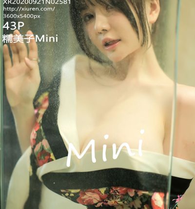 [XIUREN秀人网] 2020.09.21 No.2581 糯美子Mini