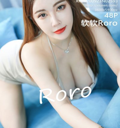 [XIUREN秀人网] 2020.09.23 No.2593 软软Roro