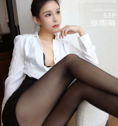 [XIUREN秀人网] 2020.09.24 No.2596 张雨萌