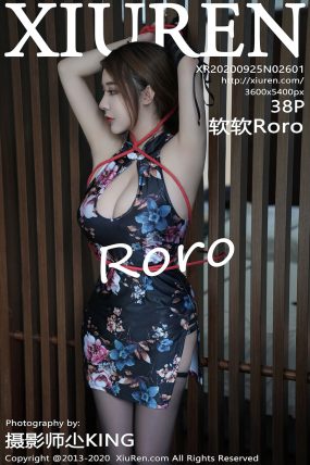 [XIUREN秀人网] 2020.09.25 No.2601 软软Roro