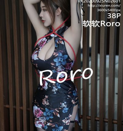 [XIUREN秀人网] 2020.09.25 No.2601 软软Roro