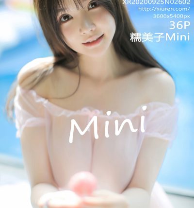 [XIUREN秀人网] 2020.09.25 No.2602 糯美子Mini