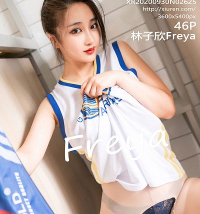 [XIUREN秀人网] 2020.09.30 No.2625 林子欣Freya