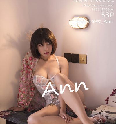[XIUREN秀人网] 2020.10.15 No.2654 安妮斯朵拉_ANN