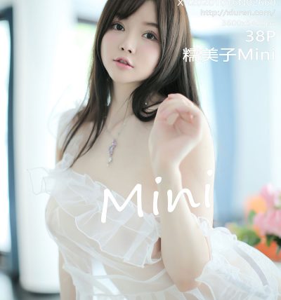 [XIUREN秀人网] 2020.10.16 No.2660 糯美子MINI