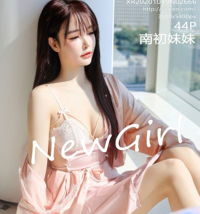 [XIUREN秀人网] 2020.10.19 No.2666 南初妹妹