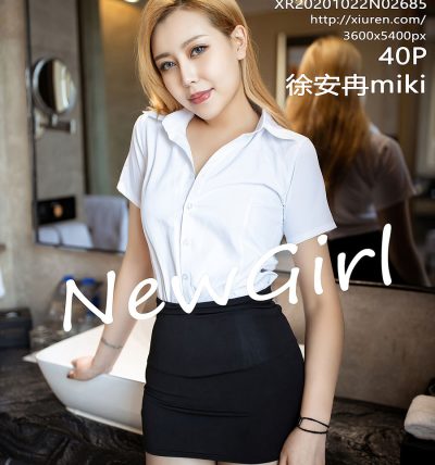 [XIUREN秀人网] 2020.10.22 No.2685 徐安冉MIKI