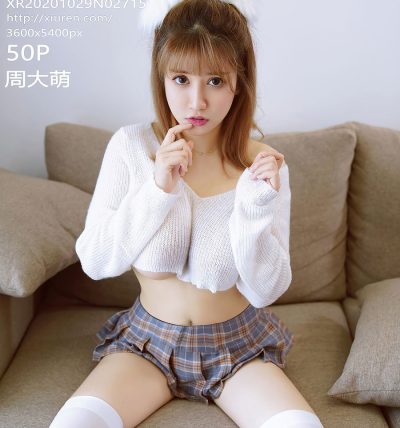 [XIUREN秀人网] 2020.10.29 No.2715 周大萌