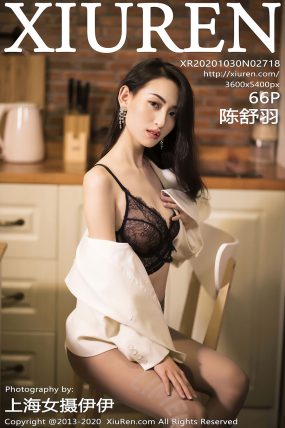 [XIUREN秀人网] 2020.10.30 No.2718 陈舒羽