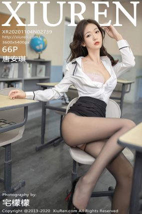 [XIUREN秀人网] 2020.11.04 No.2739 唐安琪