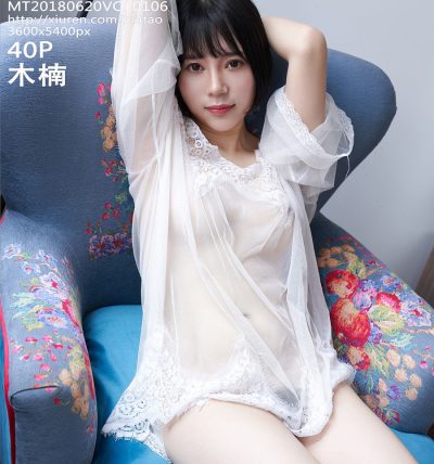[MiiTao蜜桃社] 2018.06.20 VOL.106 木楠Nan