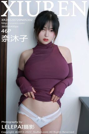 [XIUREN秀人网] 2022.07.20 No.5302 奈沐子
