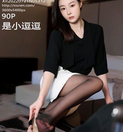 [XIUREN秀人网] 2022.07.21 No.5312 是小逗逗