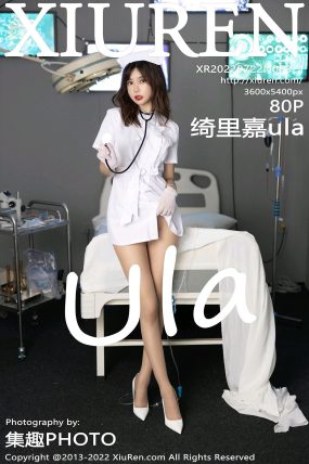 [XIUREN秀人网] 2022.07.22 No.5321 绮里嘉ula