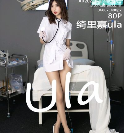 [XIUREN秀人网] 2022.07.22 No.5321 绮里嘉ula