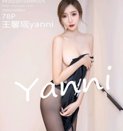 [XIUREN秀人网] 2022.07.22 No.5325 王馨瑶yanni