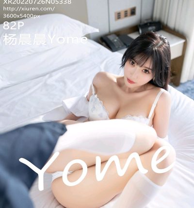 [XIUREN秀人网] 2022.07.26 No.5338 杨晨晨Yome