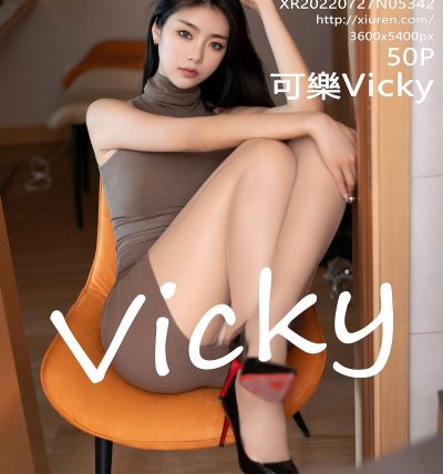 [XIUREN秀人网] 2022.07.27 No.5342 可樂Vicky