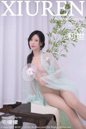 [XIUREN秀人网] 2022.07.27 No.5345 利世