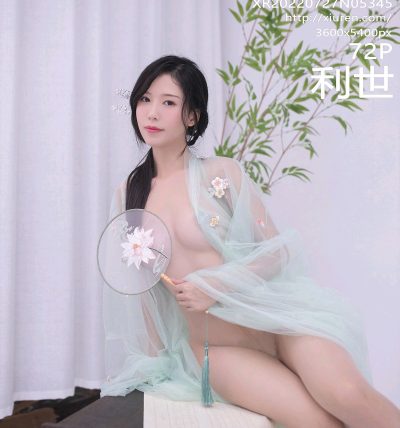 [XIUREN秀人网] 2022.07.27 No.5345 利世