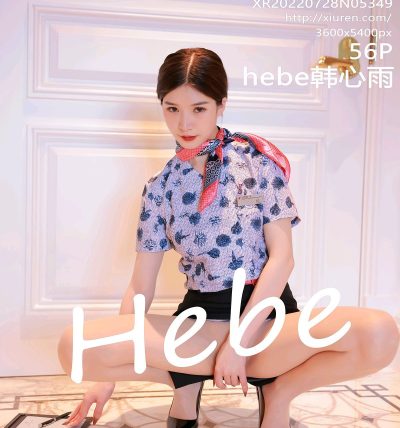 [XIUREN秀人网] 2022.07.28 No.5349 Hebe韩心雨