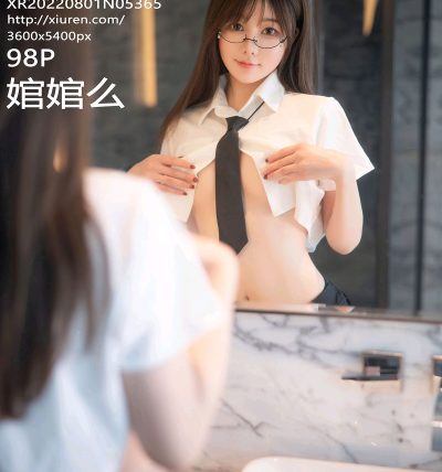 [XIUREN秀人网] 2022.08.01 No.5365 婠婠么