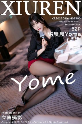 [XIUREN秀人网] 2022.08.04 No.5390 杨晨晨Yome