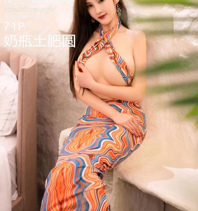 [XIUREN秀人网] 2022.08.05 No.5398 奶瓶土肥圆矮挫丑黑穷