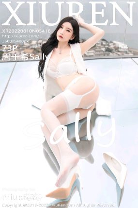 [XIUREN秀人网] 2022.08.10 No.5418 周于希Sally