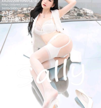[XIUREN秀人网] 2022.08.10 No.5418 周于希Sally