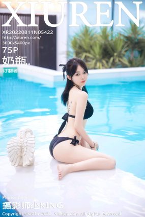 [XIUREN秀人网] 2022.08.11 No.5422 奶瓶.