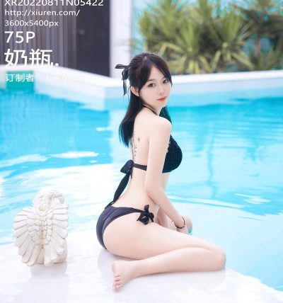 [XIUREN秀人网] 2022.08.11 No.5422 奶瓶.