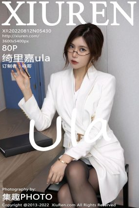 [XIUREN秀人网] 2022.08.12 No.5430 绮里嘉ula