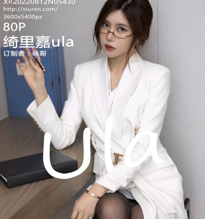 [XIUREN秀人网] 2022.08.12 No.5430 绮里嘉ula