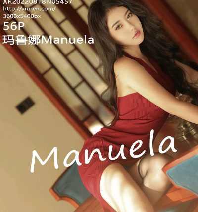 [XIUREN秀人网] 2022.08.18 No.5457 玛鲁娜Manuela