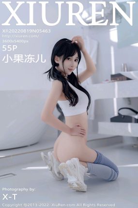 [XIUREN秀人网] 2022.08.19 No.5463 小果冻儿