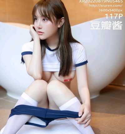 [XIUREN秀人网] 2022.08.19 No.5465 豆瓣酱