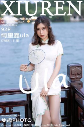 [XIUREN秀人网] 2022.08.19 No.5468 绮里嘉ula