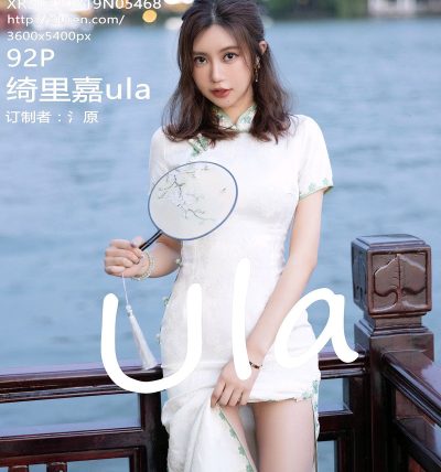 [XIUREN秀人网] 2022.08.19 No.5468 绮里嘉ula