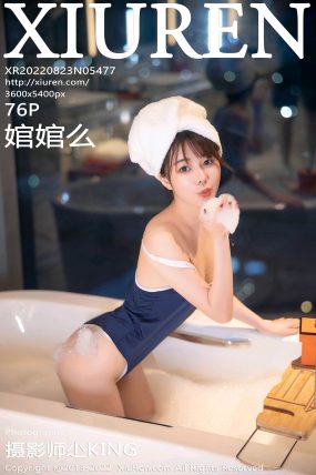 [XIUREN秀人网] 2022.08.23 No.5477 婠婠么