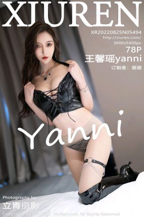 [XIUREN秀人网] 2022.08.25 No.5494 王馨瑶yanni