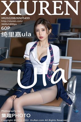 [XIUREN秀人网] 2022.08.26 No.5499 绮里嘉ula