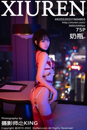 [XIUREN秀人网] 2022.03.31 No.4805 奶瓶.