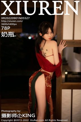 [XIUREN秀人网] 2022.09.01 No.5527 奶瓶.