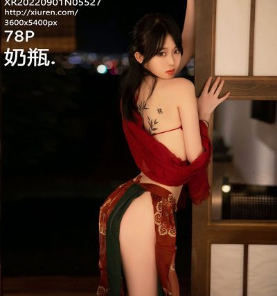 [XIUREN秀人网] 2022.09.01 No.5527 奶瓶.