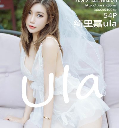 [XIUREN秀人网] 2022.04.02 No.4820 绮里嘉ula