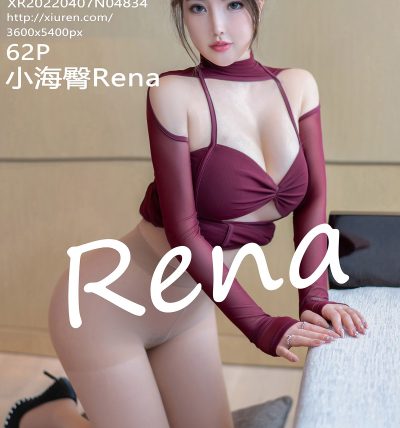 [XIUREN秀人网] 2022.04.07 No.4834 小海臀Rena