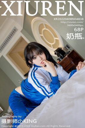 [XIUREN秀人网] 2022.04.08 No.4838 奶瓶.