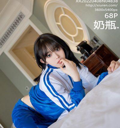 [XIUREN秀人网] 2022.04.08 No.4838 奶瓶.